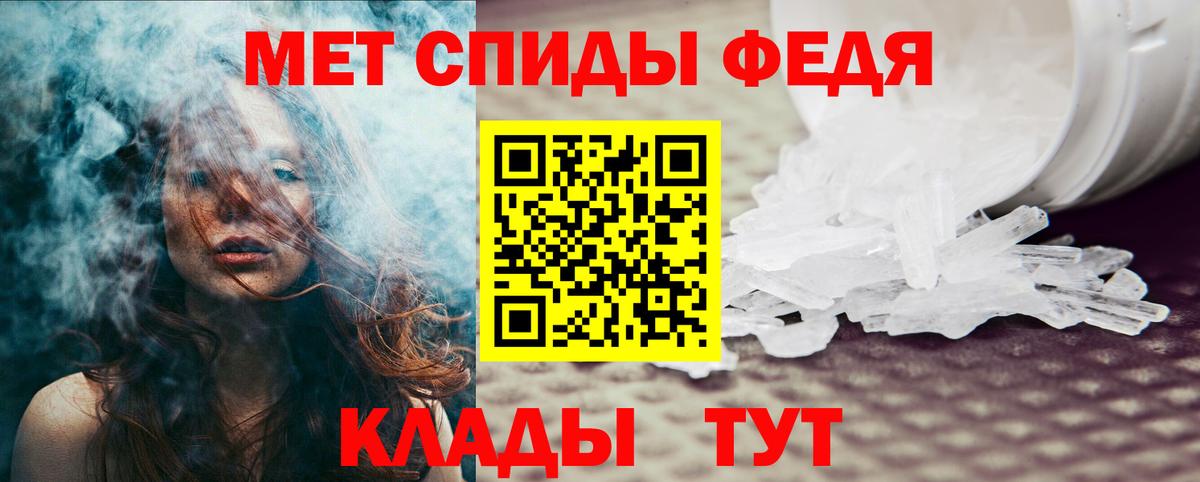 Amphetamine 98% Киров
