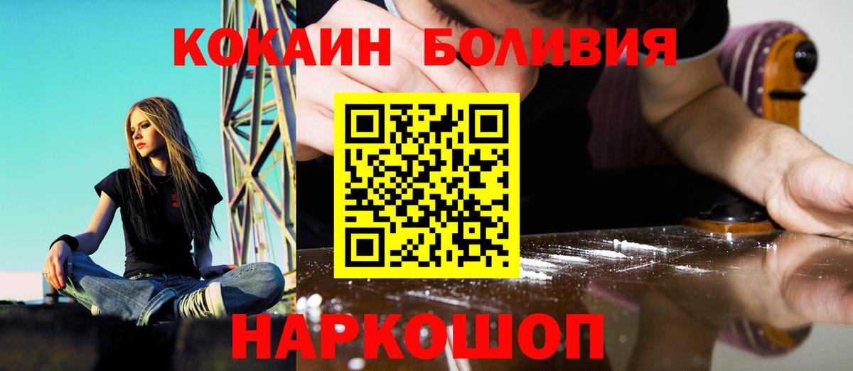 КОКАИН Эквадор Киров