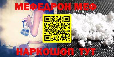 мдпв Белорецк