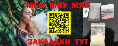 mdpv Бердск