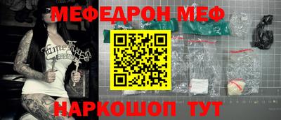 мдпв Белорецк