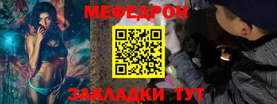 ешки Белореченск