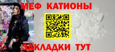 mdpv Бердск