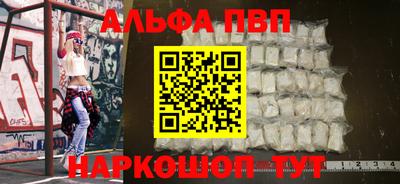 mdpv Бердск