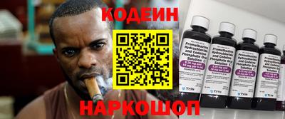 ешки Белореченск