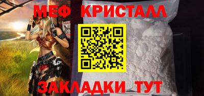 ешки Белореченск