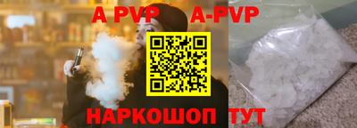 mdpv Бердск