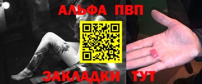 ешки Белореченск