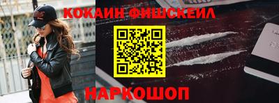 каннабис Братск
