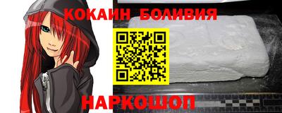 ешки Белореченск
