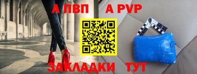 mdpv Бердск