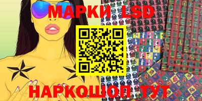 ешки Белореченск