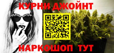 ешки Белореченск
