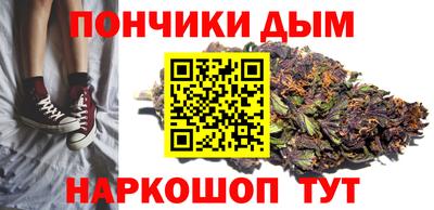 ешки Белореченск