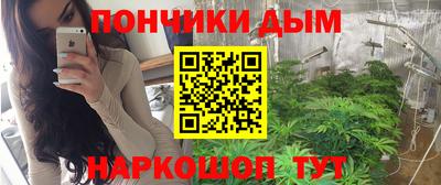 ешки Белореченск