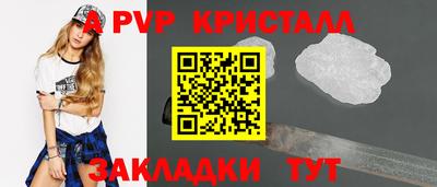 мдпв Белорецк