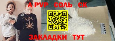 mdpv Бердск