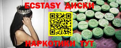 ешки Белореченск