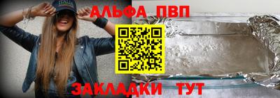 мдпв Белорецк