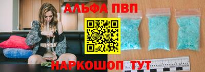 ешки Белореченск