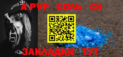 мдпв Белорецк