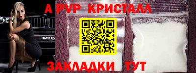 mdpv Бердск