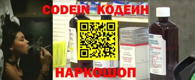 ешки Белореченск