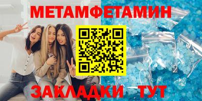 ешки Белореченск