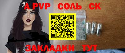мдпв Белорецк