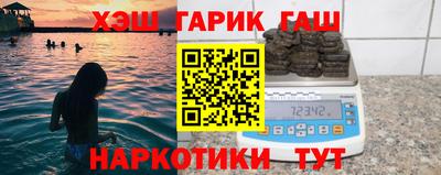 ешки Белореченск