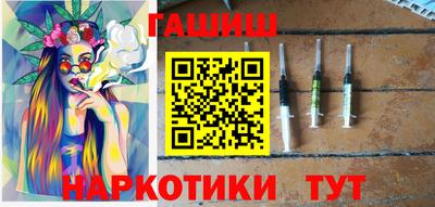 ешки Белореченск