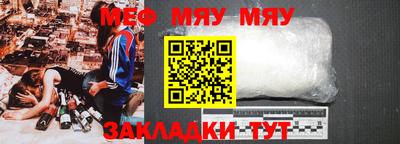 прущая мука Боровичи