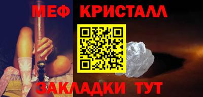 мдпв Белорецк