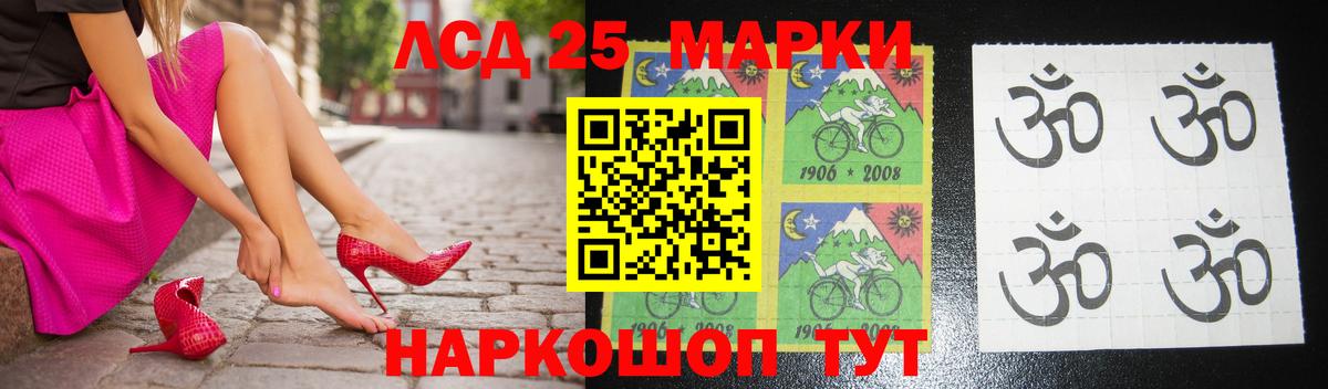 LSD-25 экстази ecstasy  мега маркетплейс  Киров  LSD-25 экстази кислота  Вход с VPN 
