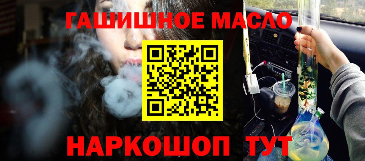 Дистиллят ТГК жижа Киров