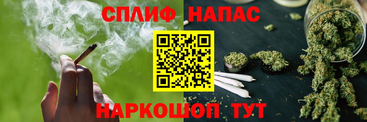 Марихуана семена Киров